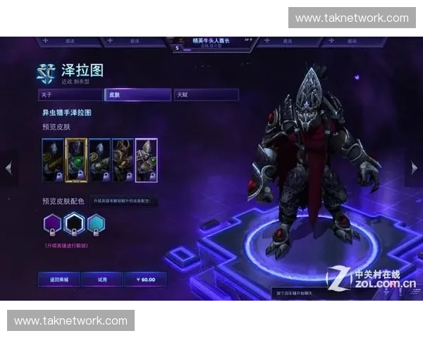 聚焦风暴英雄中隐秘刺客泽拉图史诗传奇战役全面深度解析全景呈现